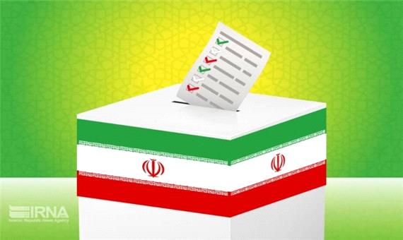 اعلام نتیجه انتخابات خبرگان در قم، مشهد و مازندران