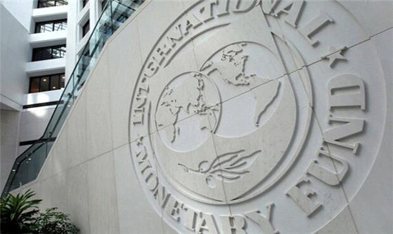 صندوق بین‌المللی پول پیش‌بینی رشد اقتصادی آسیا را کاهش داد