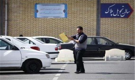 بازگشایی مراکز شماره گذاری خودرو در مازندران