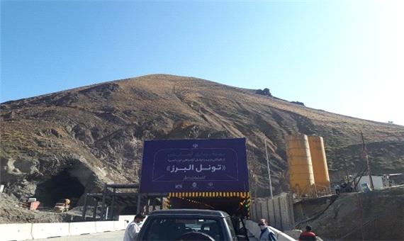 طولانی‌ترین تونل کشور و خاورمیانه امروز افتتاح می شود