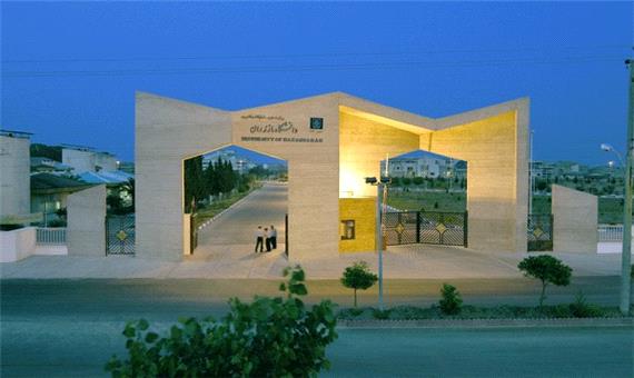 دانشگاه مازندران در بین 10 دانشگاه برتر کشور