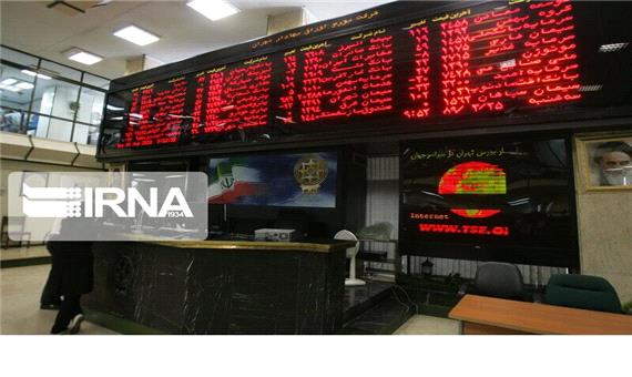 افزایش حدود سه برابری ارزش معاملات بورس در مازندران