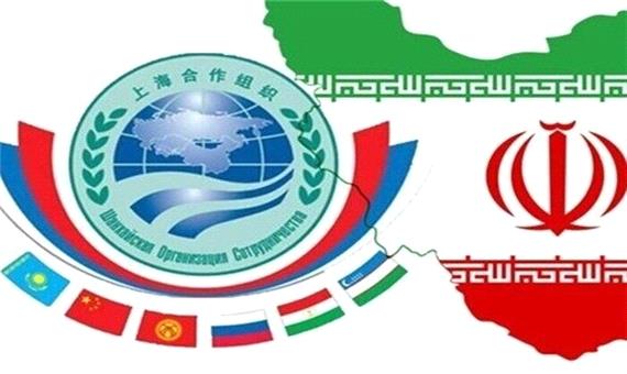 عضویت ایران در سازمان شانگهای مسیر تصمیمات غرب را عوض می‌کند