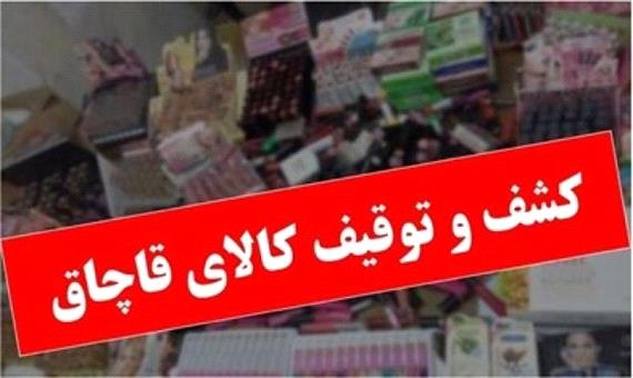 دستگیری 11 قاچاقچی و محتگر کالا در مازندران
