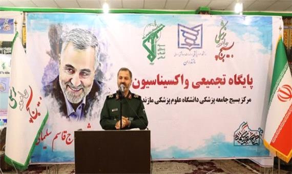راه اندازی بیست و دومین مرکز واکسیناسیون سپاه در ساری