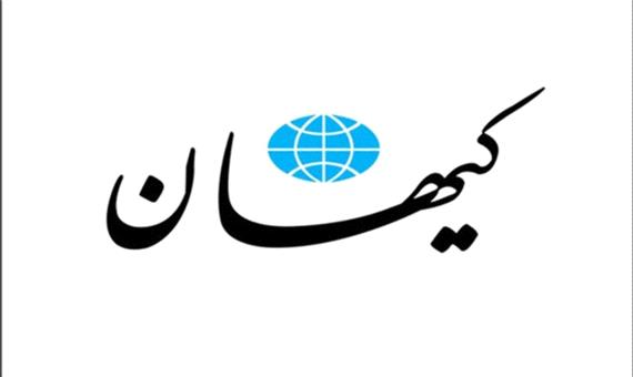 پیش‌بینی صندوق بین‌المللی پول درباره تورم در ایران