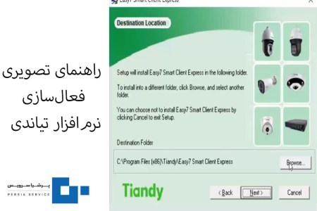 پیام مازند