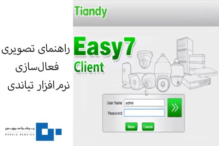 پیام مازند
