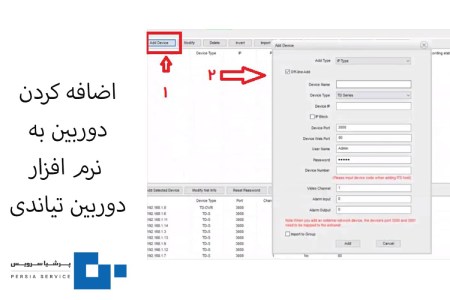پیام مازند