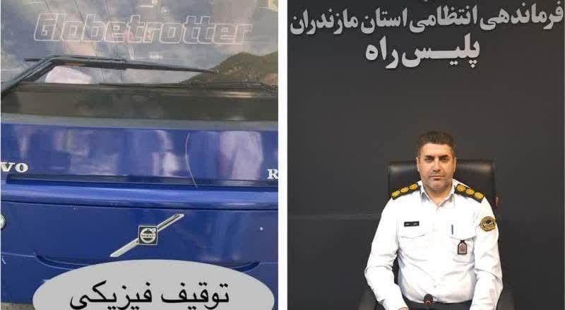 پیام مازند