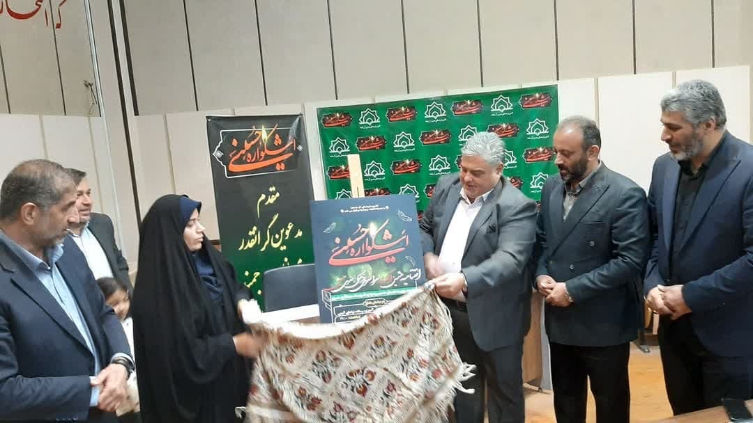 رونمایی از پوستر اختتامیه هشتمین اشکواره حسینی در آمل
