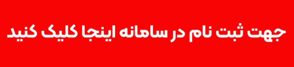 پیام مازند