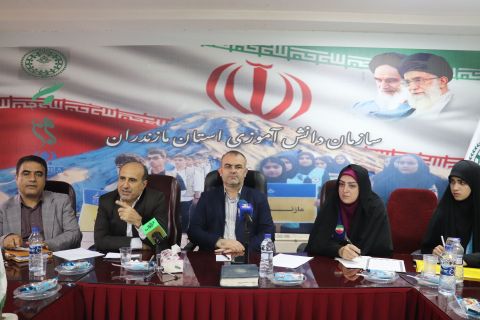 پیام مازند