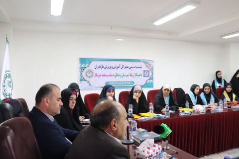پیام مازند