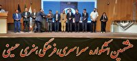 پرونده هشتمین اشکواره سراسری حسینی با تجلیل از برترین‌ها در آمل بسته شد