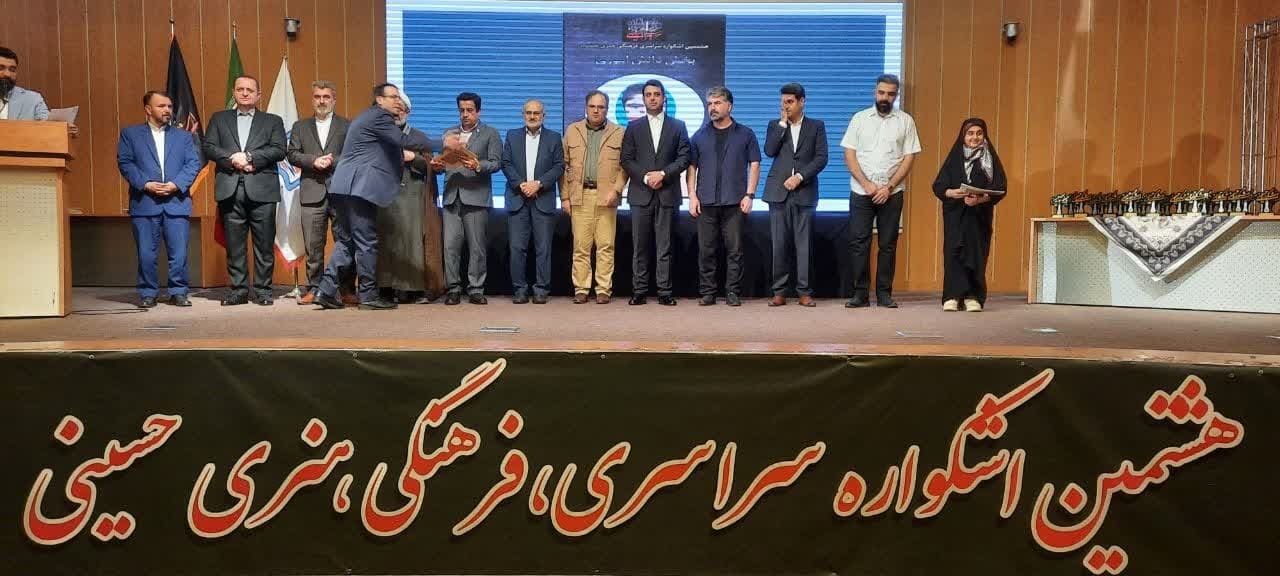 پیام مازند