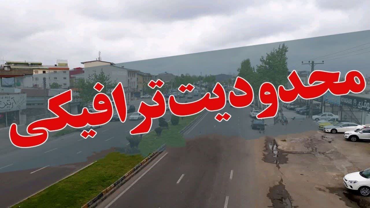 پیام مازند