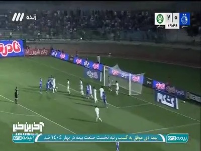 گل اول استقلال به ذوب آهن توسط کوشکی در دقیقه ۳۰