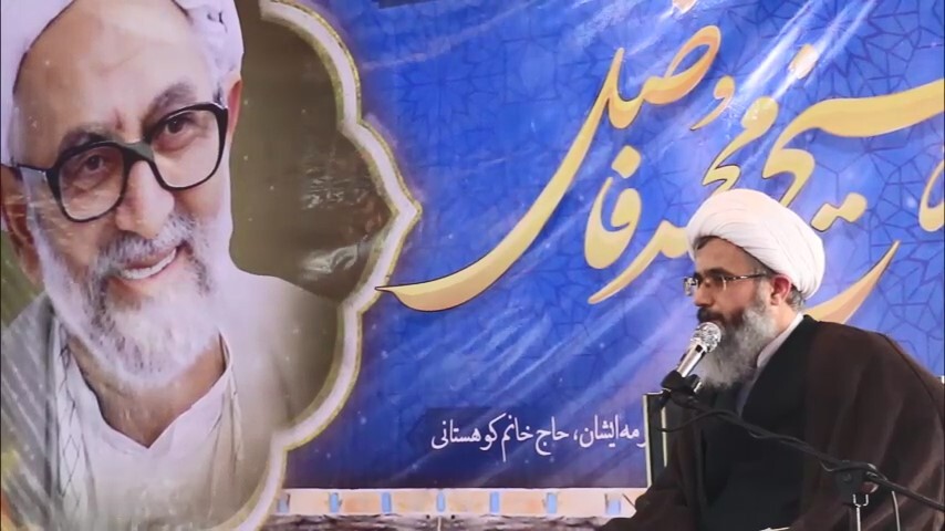 پیام مازند