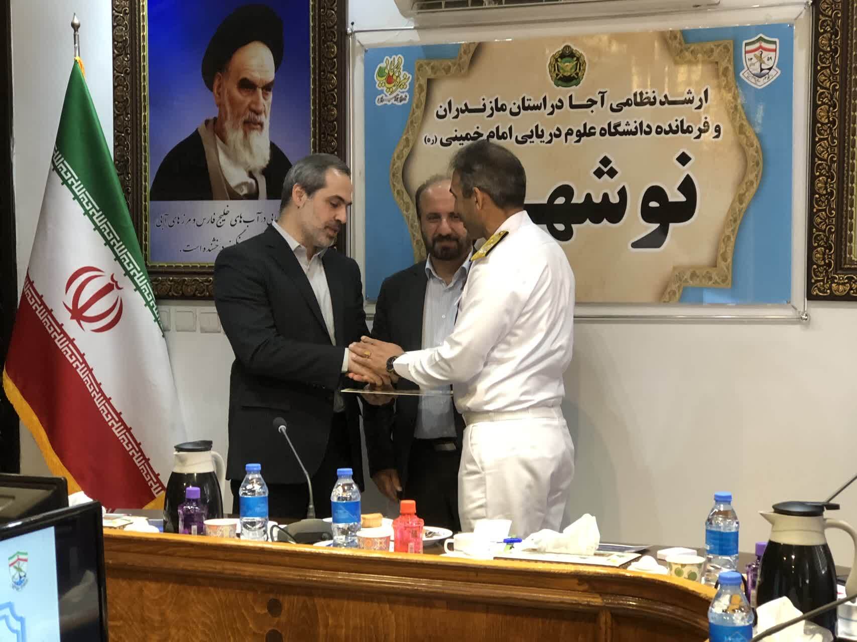 پیام مازند