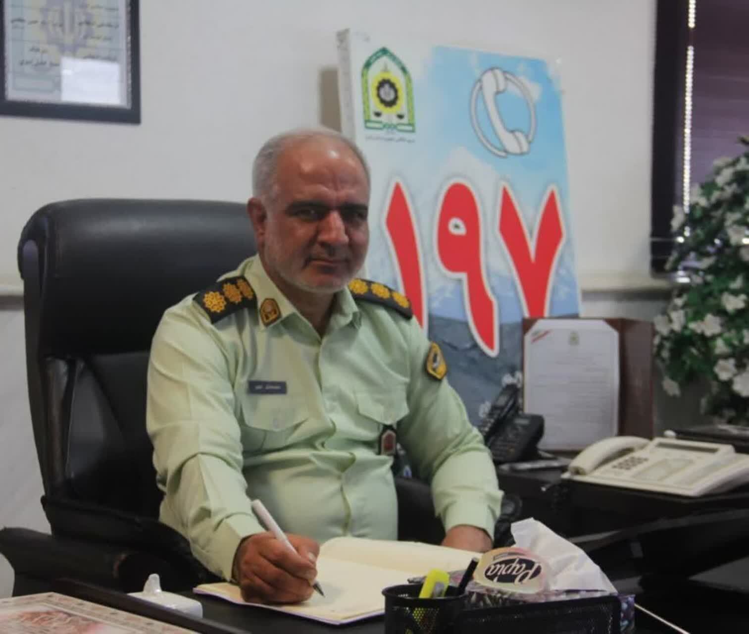 پیام مازند