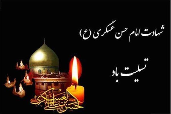 پیام مازند
