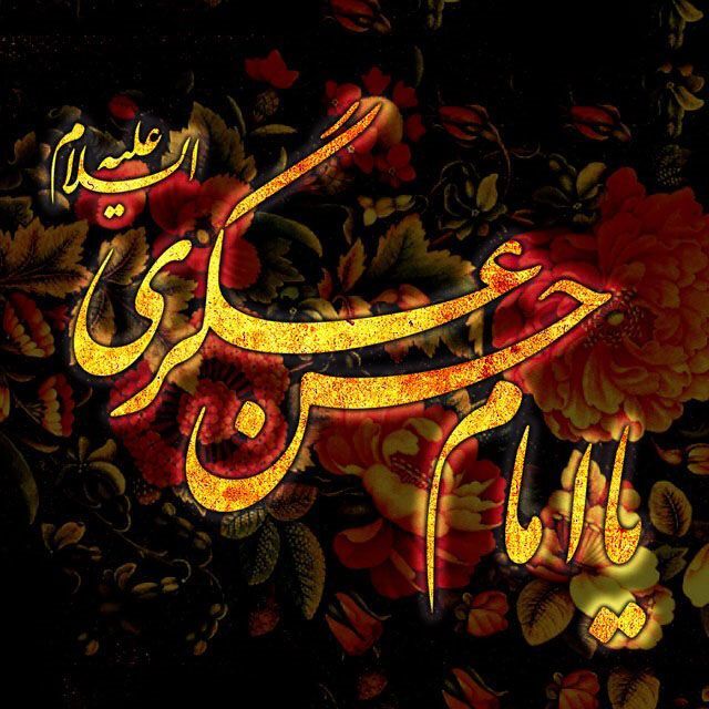 پیام مازند