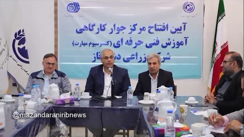 پیام مازند