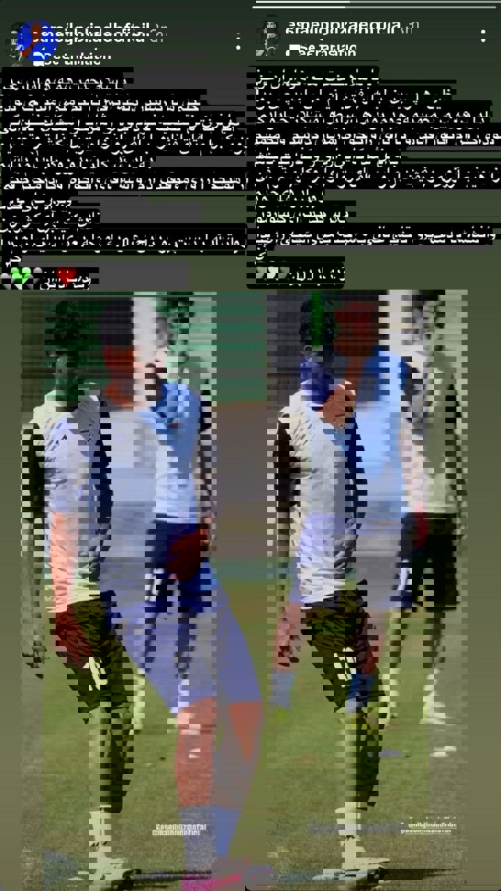 پیام مازند
