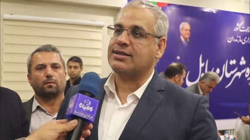 پیام مازند