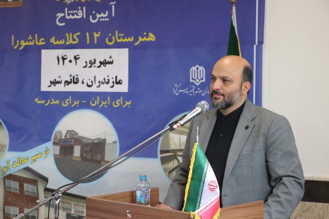 پیام مازند