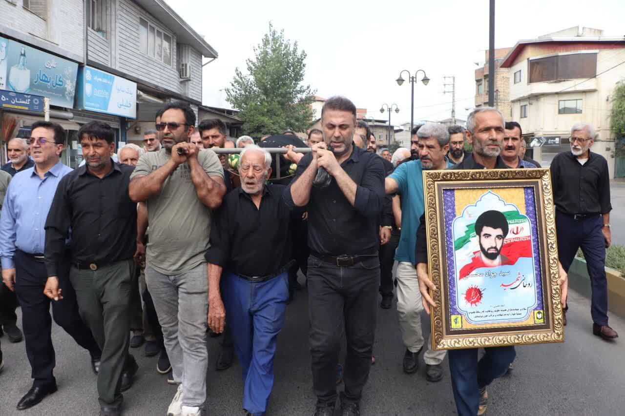 پیام مازند
