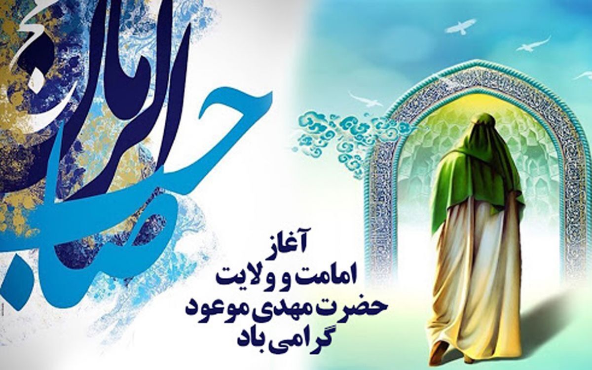پیام مازند
