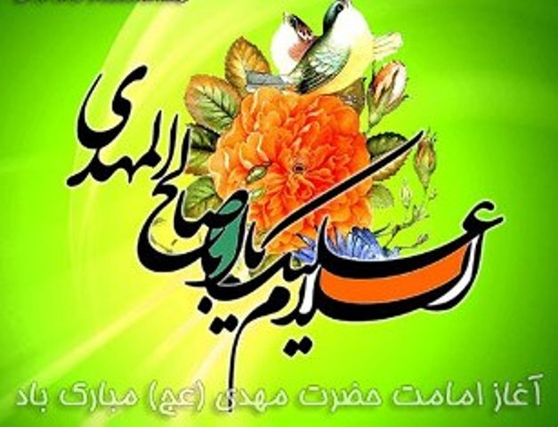 پیام مازند
