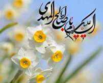 نهم ربیع الاول؛ آغاز امامت امام زمان (عج)