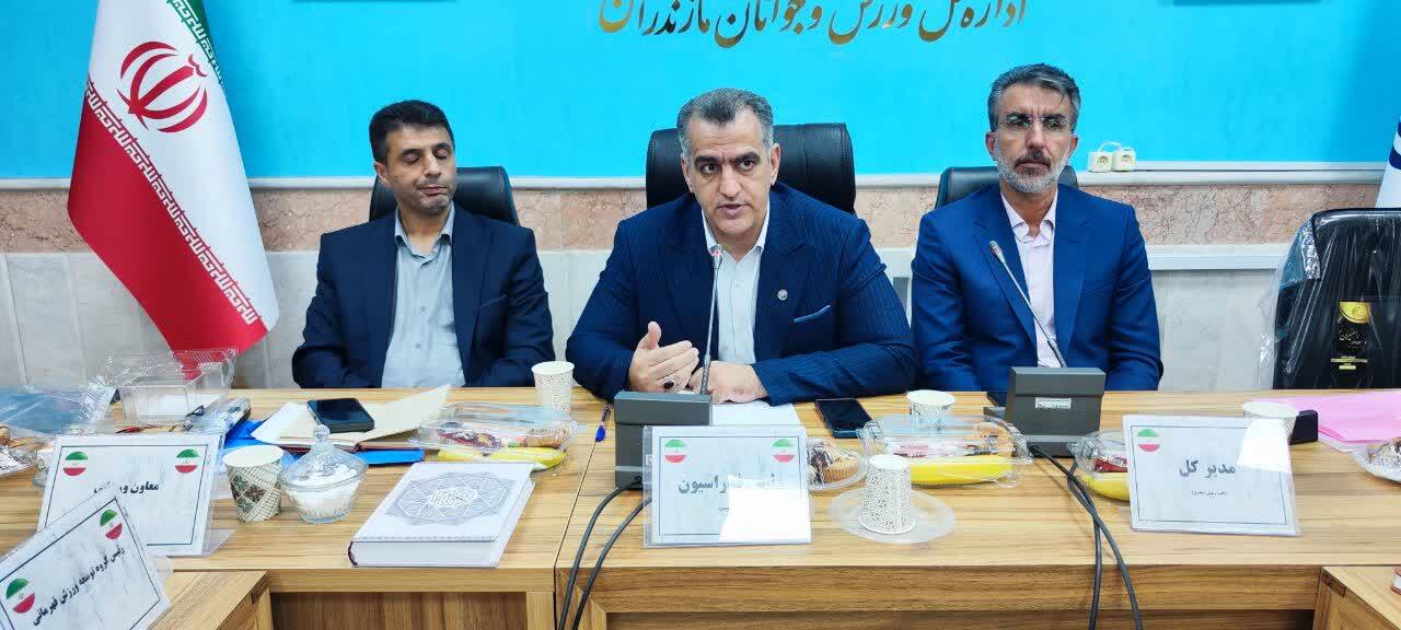 پیام مازند