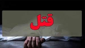 پیام مازند