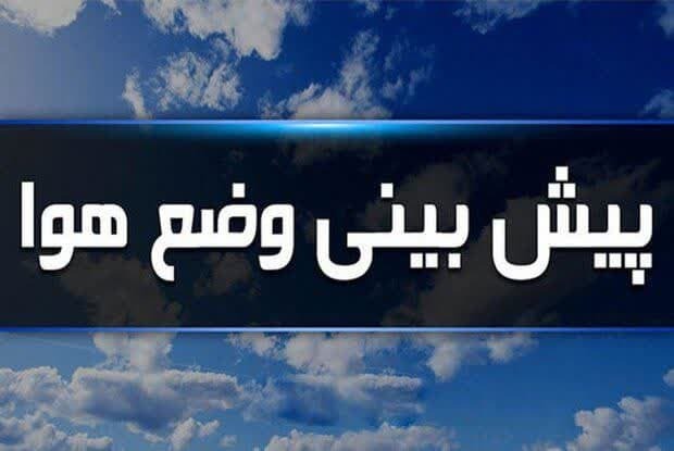 پیام مازند