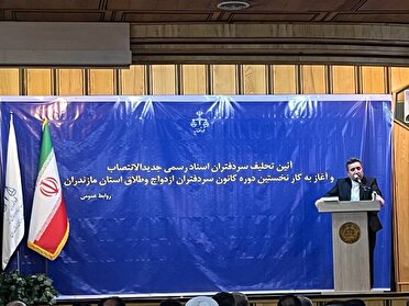 شناسه یکتا برای پیش‌فروش ساختمان‌ها صادر می‌شود