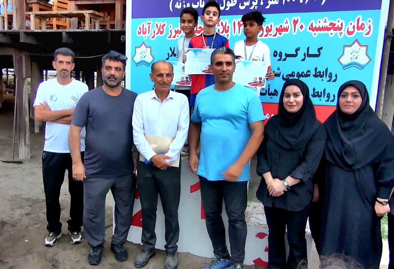 پیام مازند