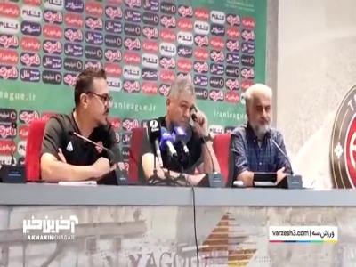 اسکوچیچ: در تراکتور هیچ نگرانی‌ای نداشته باشید!