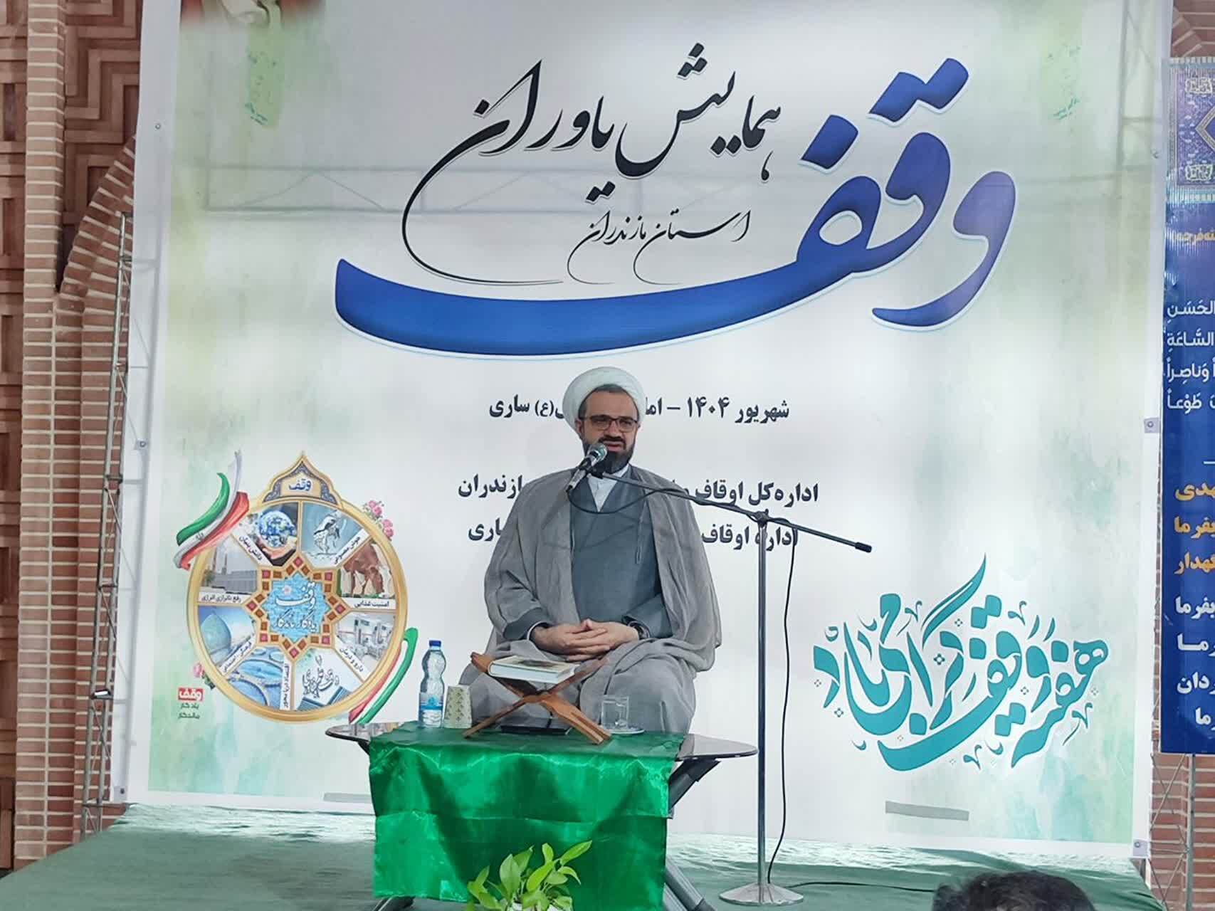 پیام مازند