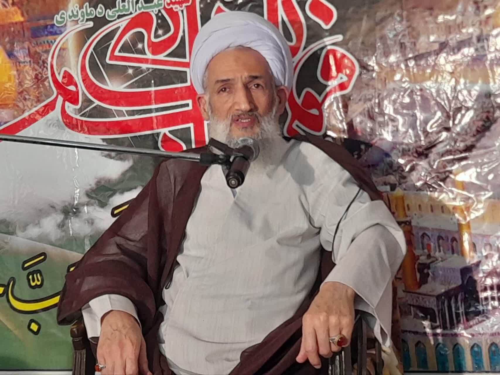پیام مازند