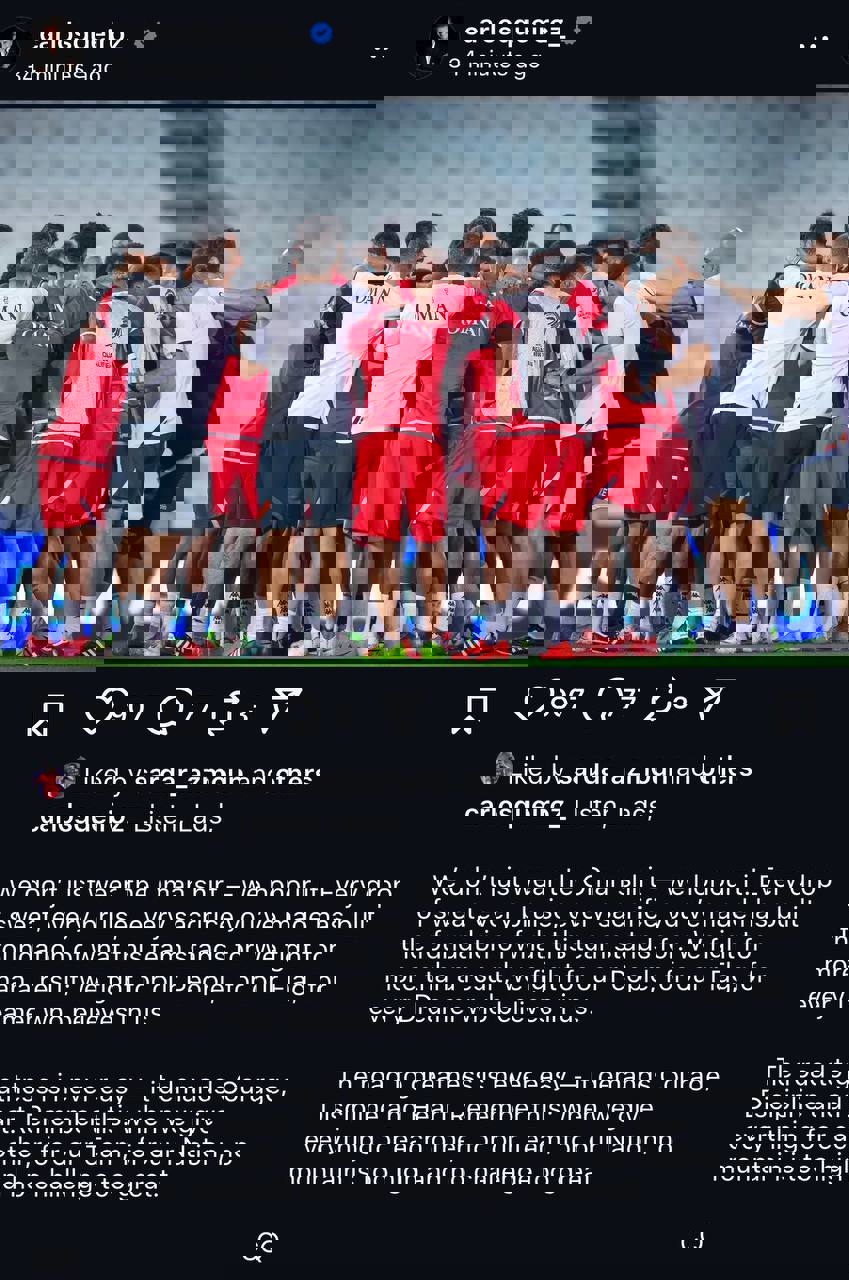 پیام مازند
