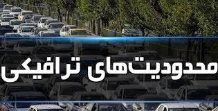 پیام مازند