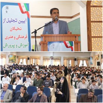 دانش‌آموزان محور برنامه‌های فرهنگی آموزش‌وپرورش مازندران