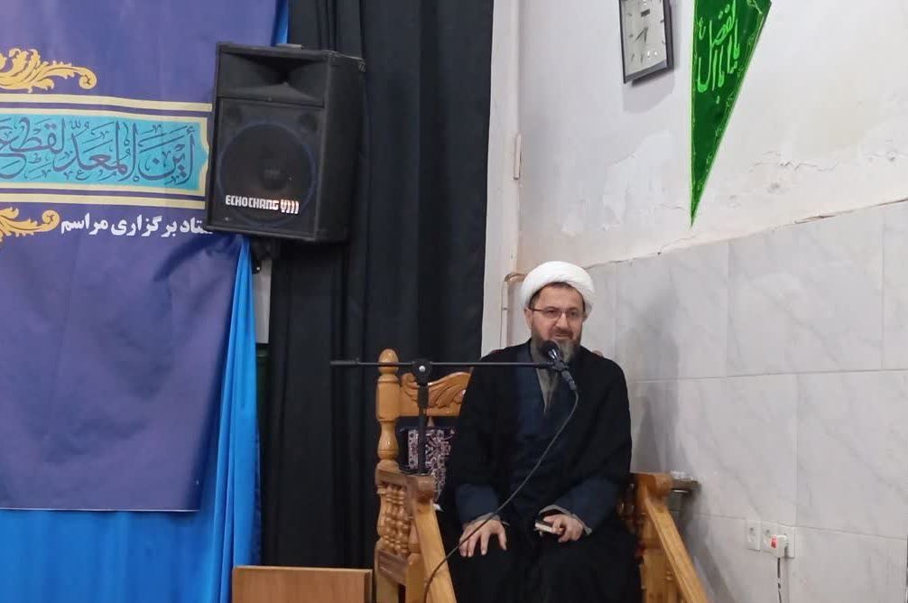 پیام مازند