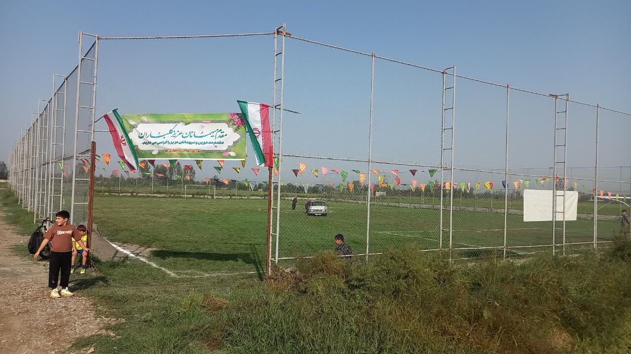 پیام مازند