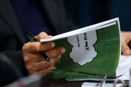 انتقاد روزنامه جمهوری اسلامی از اتلاف بودجه: سازمان‌های بی خاصیت پول می‌گیرند تا برای مردم مشکل بیافرینند