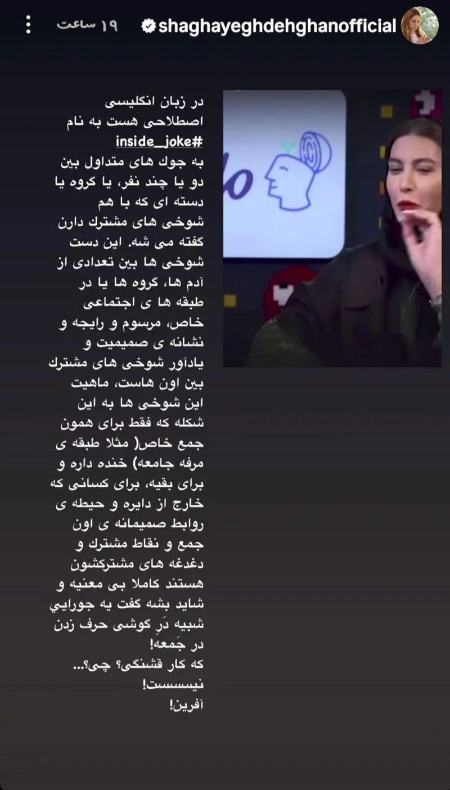 پیام مازند